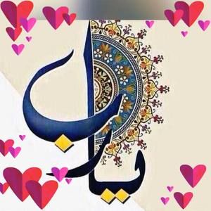 Meet your Posher, Sahar